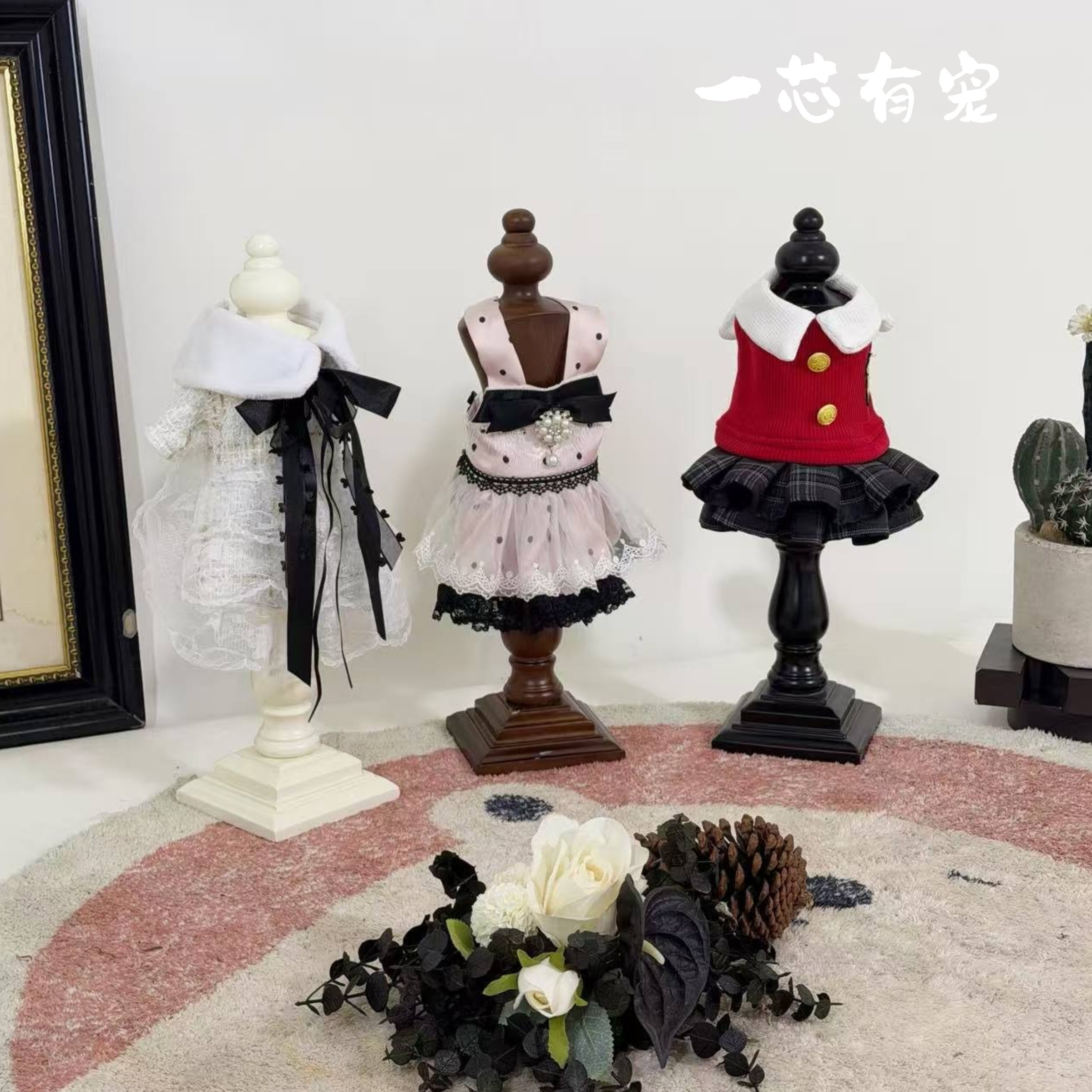 一芯有宠&reg;服装人台丨复古宠物实木衣架展示架小人台复古油漆