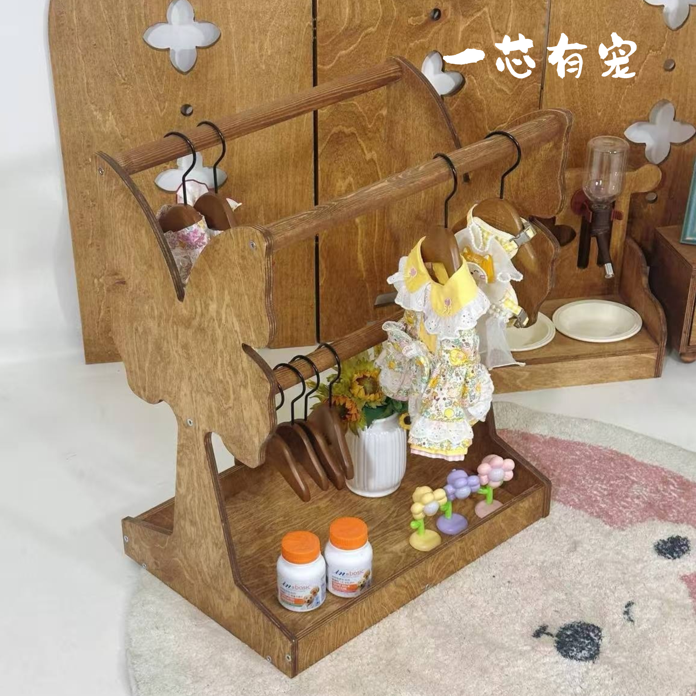 一芯有宠®胡桃色宠物猫挂衣架狗衣服展示架收纳架多功能小衣帽架
