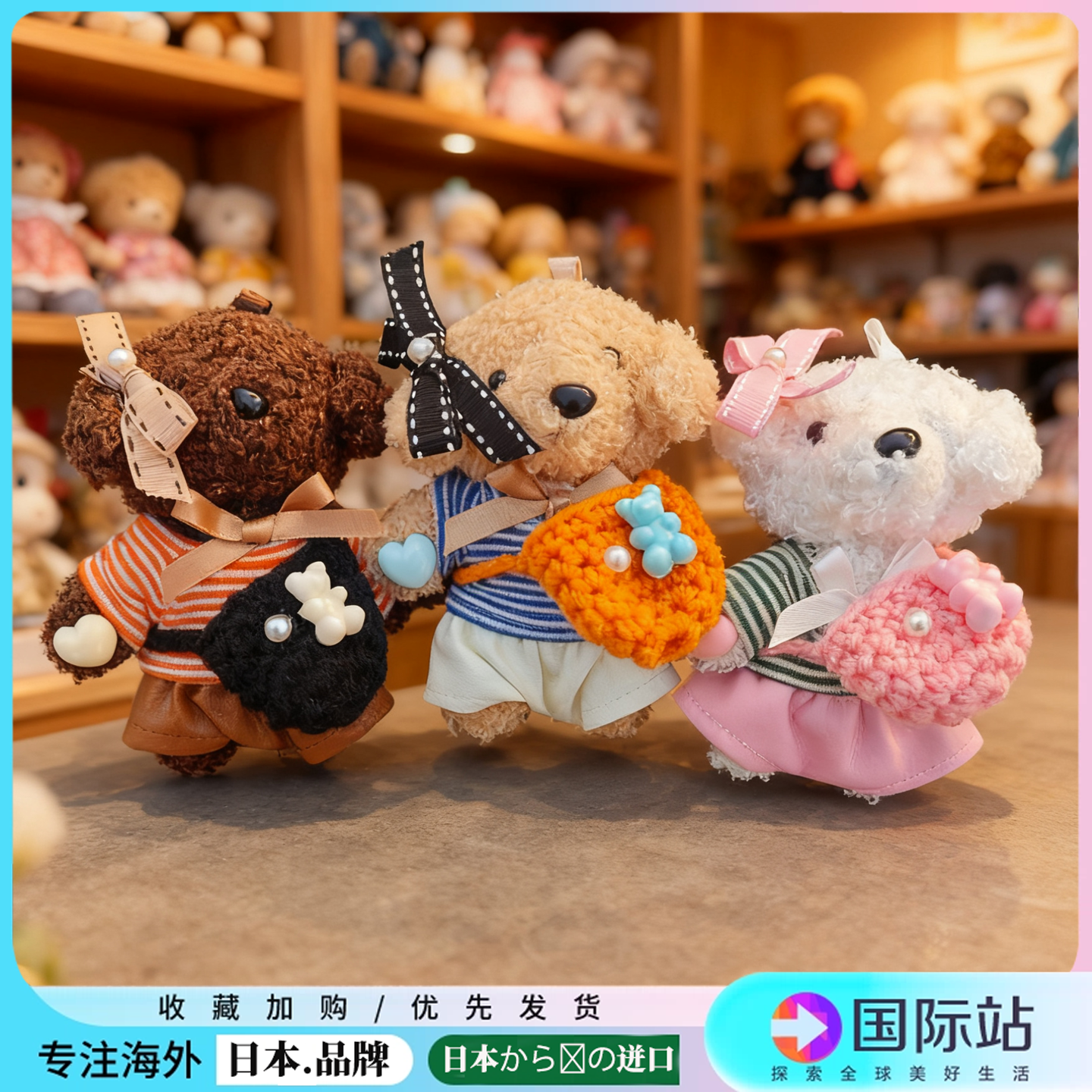 日本代购可爱毛绒小熊包挂件蝴蝶结珍珠装饰钥匙扣创意礼物