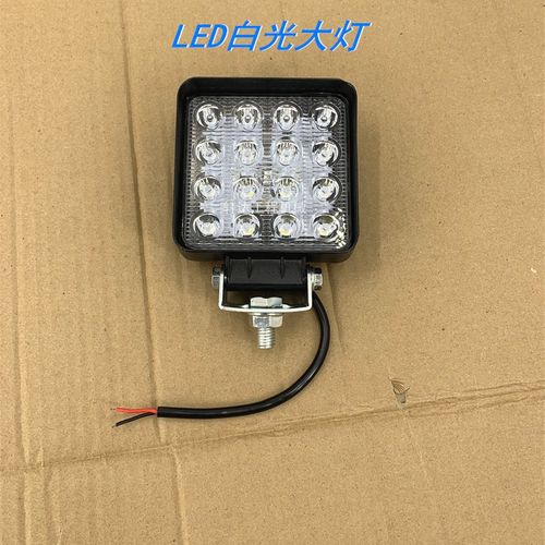 挖掘机LED白光超亮大灯