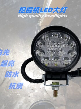 挖掘机led大灯卡特日立住友320/330/336/349GC白光大臂灯超亮散光