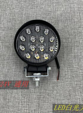 LED白光大灯12v24v通用
