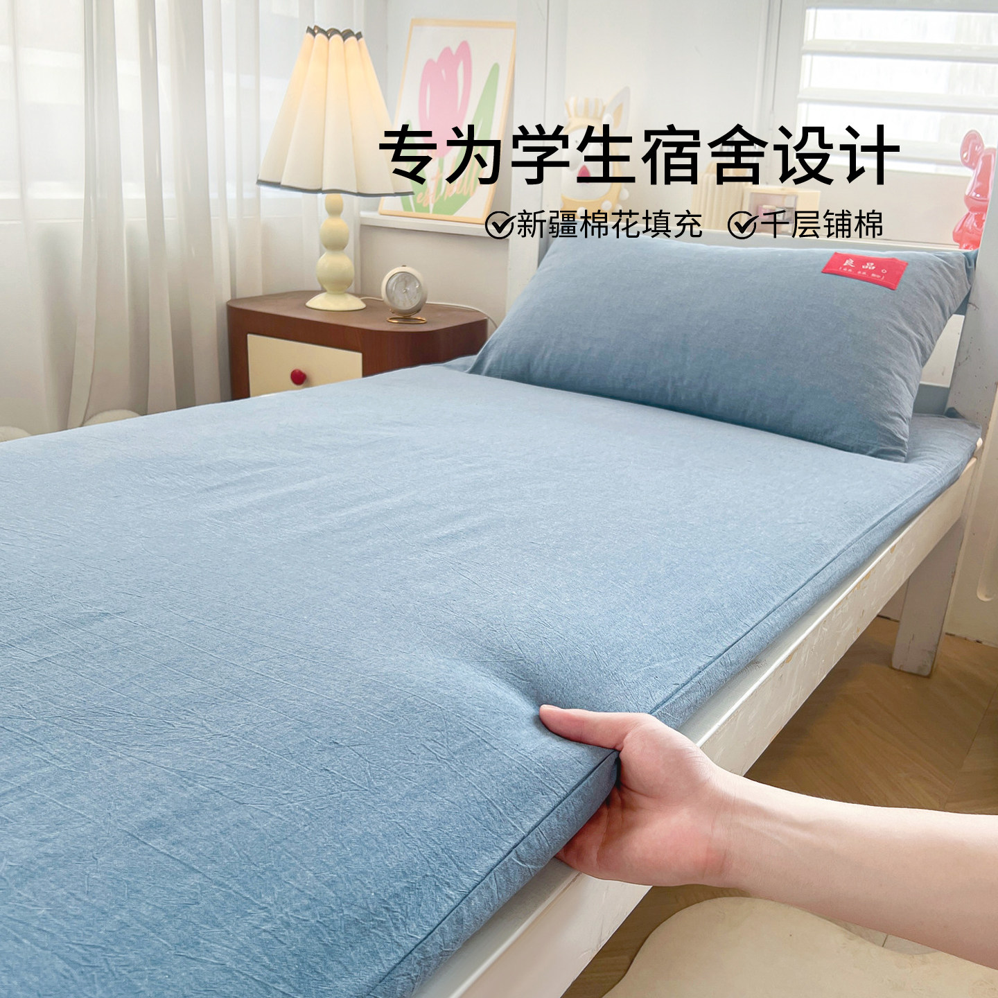 新款学生宿舍专用床褥子棉花填充水洗棉面料优等品可折叠床护垫