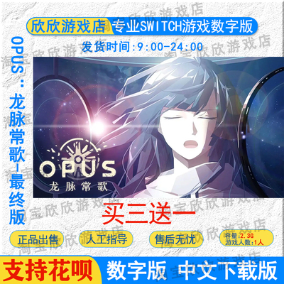 任天堂eshopnsswitch