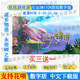 游戏下载版 成长物语:永恒树之歌 中文 NS任天堂switch数字版