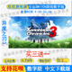 中文 下载版 异度神剑3异度之刃3 数字版 DLC NS任天堂switch游戏