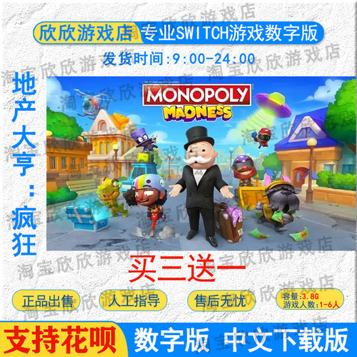 任天堂eshopndswitch