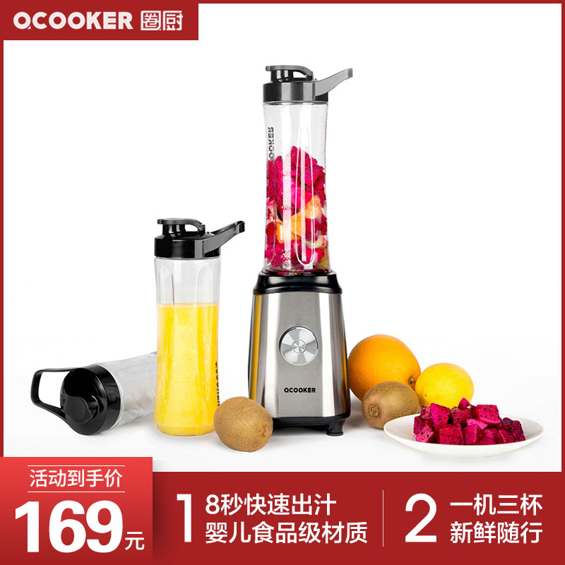 11-03新券圈厨cd-bl01便携式电动榨汁炸料理