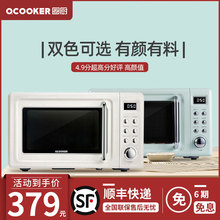 圈厨cr-wb01a复古智能微波炉家用升1