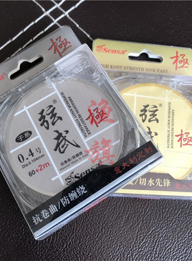 森萨鱼线正品【弦武极】62米玄武鱼线欧洲原丝sensa渔线优惠包邮
