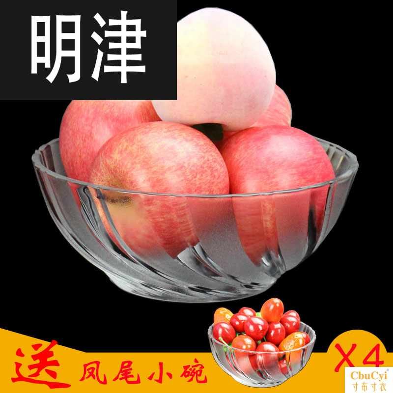 .l家用无铅水晶玻璃米饭沙拉碗套装微波炉耐热汤面透明甜品冰淇|msdalam kategori pinggan mangkuk, pinggan mangkuk, Bowl - dari Buy2taobao.com untuk memberikan perkhidmatan ejen Taobao profesional membeli