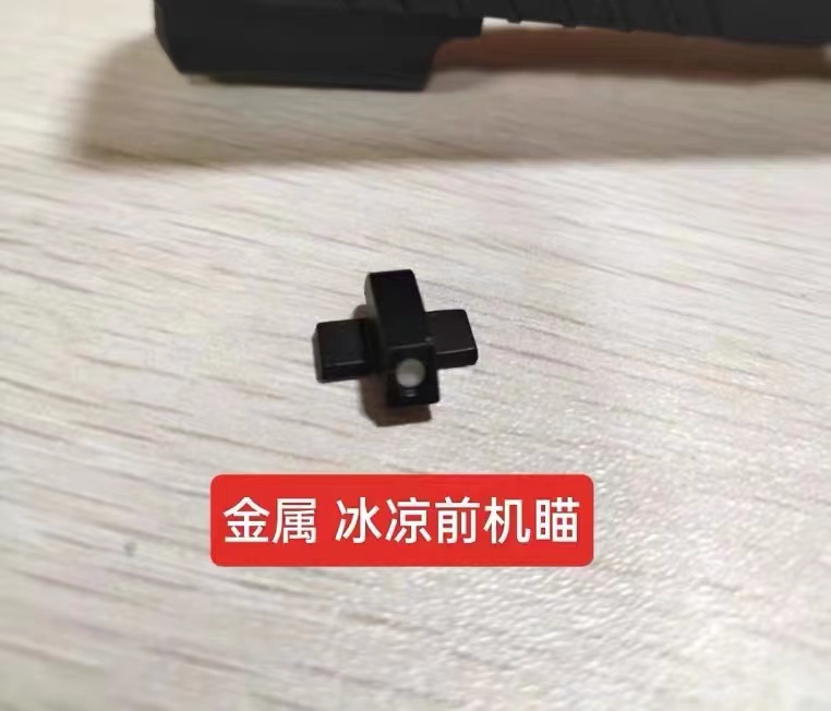 udlp320各种易损件 原厂前鸡苗/机瞄 原厂后鸡苗 原厂手拉后盖