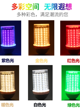 黄色LED高亮灯泡神位招财黄灯笼黄光e27彩色螺口氛围节能长明黄灯