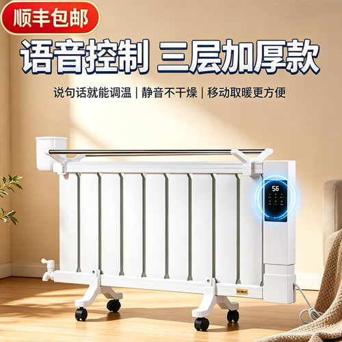 智能注水家用加水电暖气片铝合金