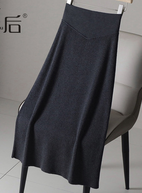 F2521 高腰羊毛条纹针织半身裙秋冬女直筒裙2024新款小a字中长款