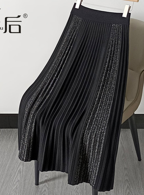 F2262 软糯亮丝针织半身裙秋冬女中长款2025新款大摆a字百褶长裙