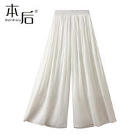 【 Clearance Sale 】6806 pearlescent chiffon slimming 9-inch wide-leg skirt pants, Doudou pants, Doudou Pants, Spring and Summer Women's Casual pants thumbnail 7