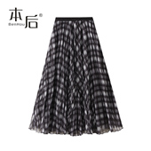 8955 垂坠格纹a字半身裙秋冬女长裙2025新款 褶皱大摆高腰显瘦遮胯