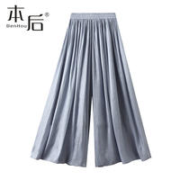 【 Clearance Sale 】6806 pearlescent chiffon slimming 9-inch wide-leg skirt pants, Doudou pants, Doudou Pants, Spring and Summer Women's Casual pants thumbnail 4
