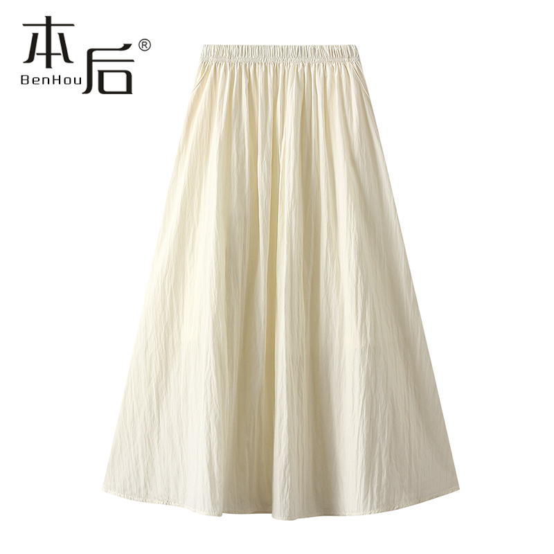 【清仓】9820-口袋休闲半身裙