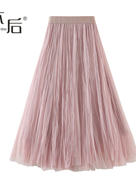 9028 肌理褶皱网纱半身裙秋女长裙大摆a字裙纱裙松紧腰高腰中长款