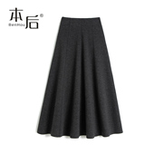 醋酸 羊毛 9968加绒毛呢灰色裙子半身裙冬季 女中长款 a字裙伞裙