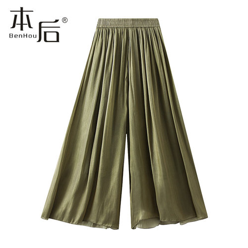 6806-珠光纱休闲阔腿裤裙