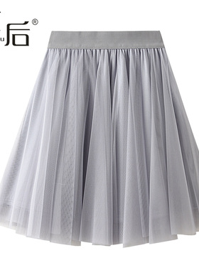 A013 网纱半身裙春秋2025新款高腰蓬蓬裙大摆垂坠感a字网纱裙短裙