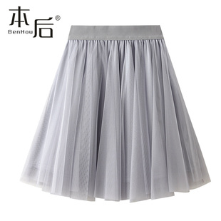 A013 高腰蓬蓬裙大摆垂坠感a字网纱裙短裙 网纱半身裙春秋2025新款