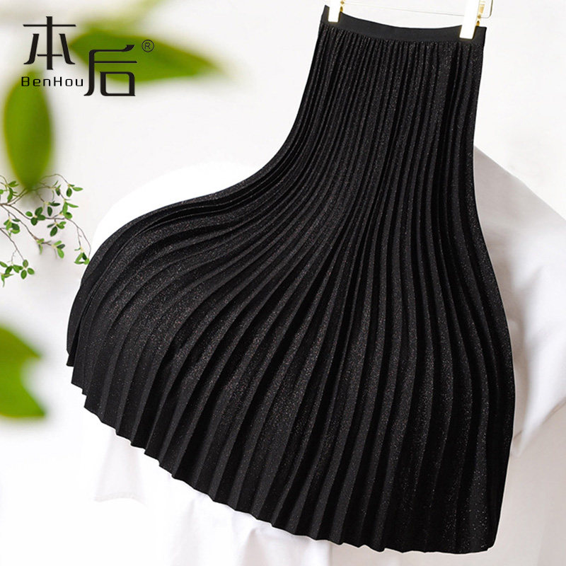0003-细闪亮丝针织半身裙春秋女中长款高腰大码a字百褶裙小个子