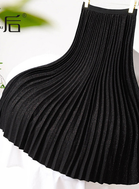 0003-细闪亮丝针织半身裙春秋女中长款高腰大码a字百褶裙小个子