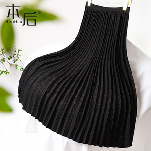 a字百褶裙小个子 高腰大码 0003 细闪亮丝针织半身裙秋冬女中长款