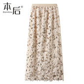 开叉a字裙子长裙 新款 6010 亮片流苏羽毛包臀半身裙春秋女中长款