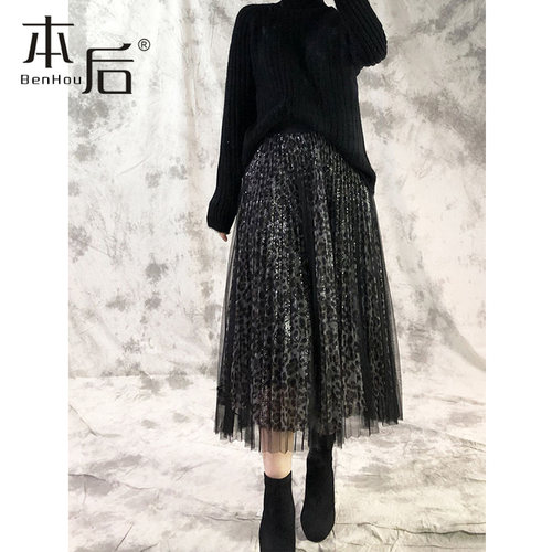 29815-豹纹亮片网纱半身裙