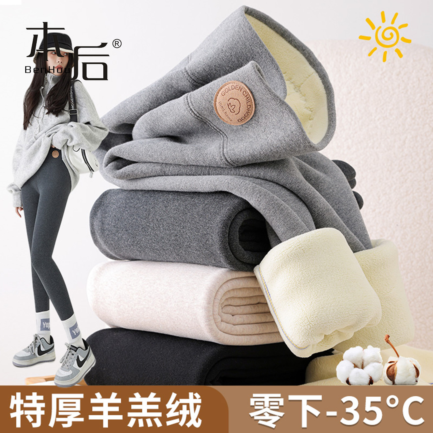 特厚羊羔绒加绒打底裤女2025新款冬外穿高腰棉裤子加厚紧身裤保暖