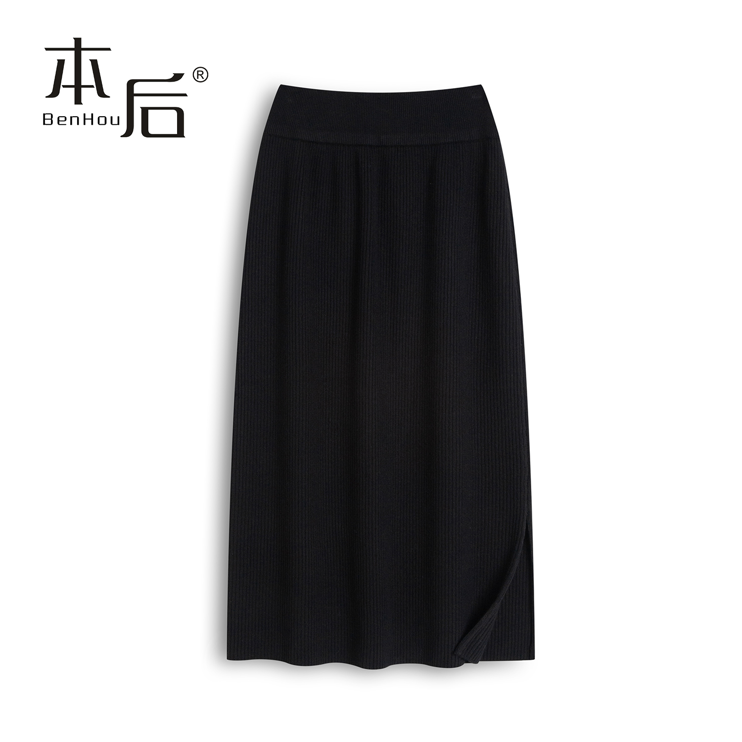 F1555不起球~针织半身裙