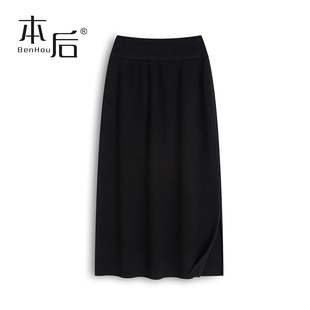 F1555 开叉针织半身裙冬女中长款2025新款高腰显瘦黑色包臀直筒裙