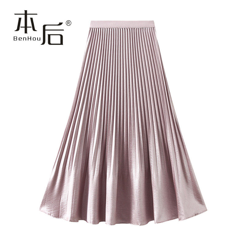 0533 很有质感轻奢百褶半身裙春秋女中长款新款缎面垂坠感鱼尾裙