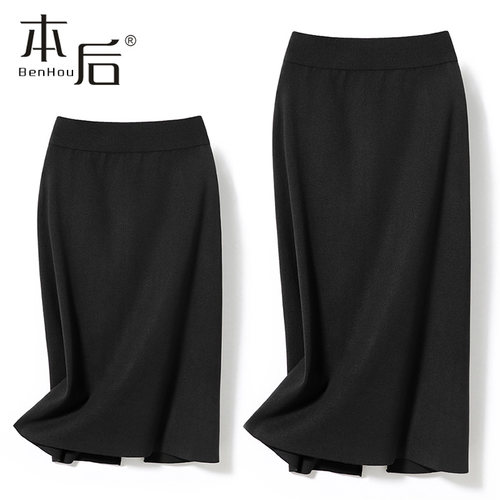 F1315-开叉直筒半身裙