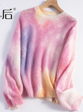 A00916 晕染马海毛毛衣女ins潮2024春秋新款打底羊毛针织衫上衣