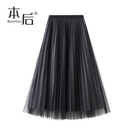 9230 烫钻星空网纱巨好看的半身裙女2025新款垂坠早秋冬a字裙纱裙