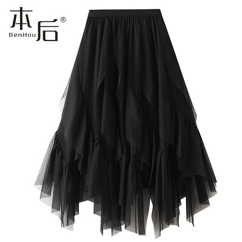 D8808-荷叶边细孔不规则纱裙