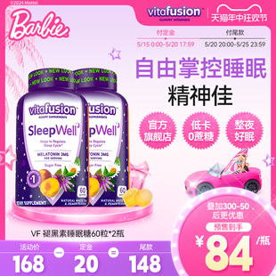 sleepwell褪黑素睡眠糖安瓶软糖60粒 vitafusion 睡不着