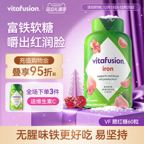 经期补气血气血不足补充无腥味铁