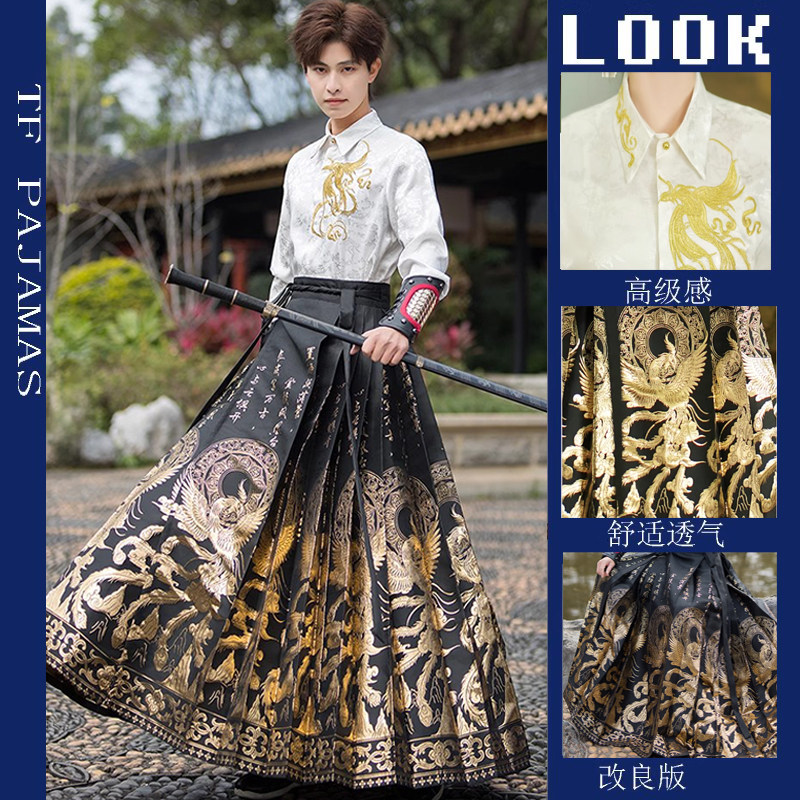 马面服男生唐装国风汉服男士成人新中式男装刺绣织金马面裙全套装