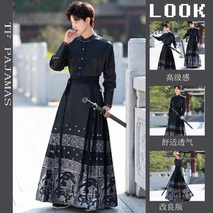 马面裙套装2025新款男装兰亭集汉服男式新中式日常武侠风男女同款