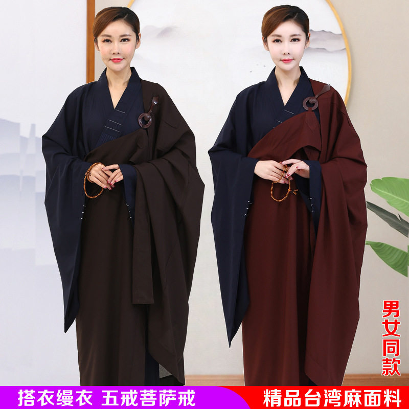 海青女居士服僧服僧衣曼衣缦衣搭衣五衣七衣麻纱手工禅意广袖服装