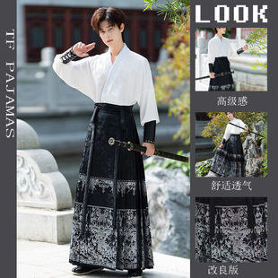 龙年汉服秋冬日常穿搭国风男装马面裙套装改良汉元素通勤交襟衬衣