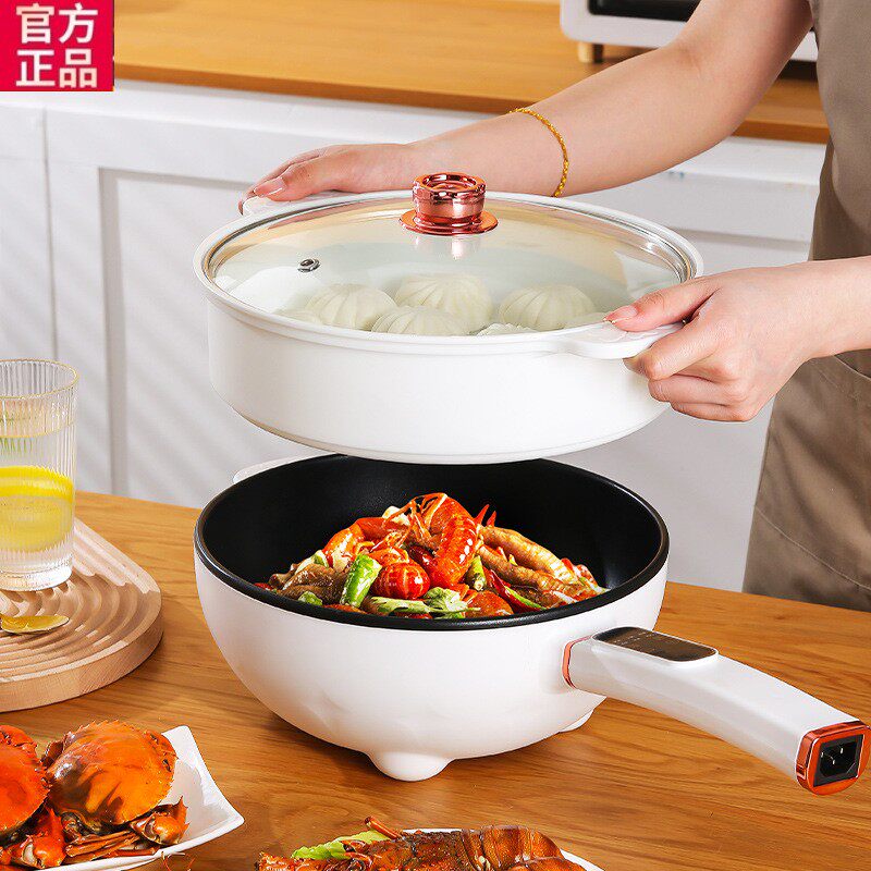 德国wmf福腾宝电炒锅宿舍小电锅大容量家用电炒菜电热锅蒸煮锅一
