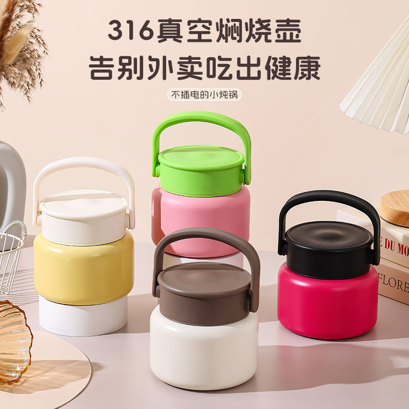 日本品质新款焖烧杯316不锈钢焖烧罐 上班族便携保温杯银耳粥焖烧
